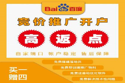 百度推广开户小贴士：如何优化广告创意和关键词